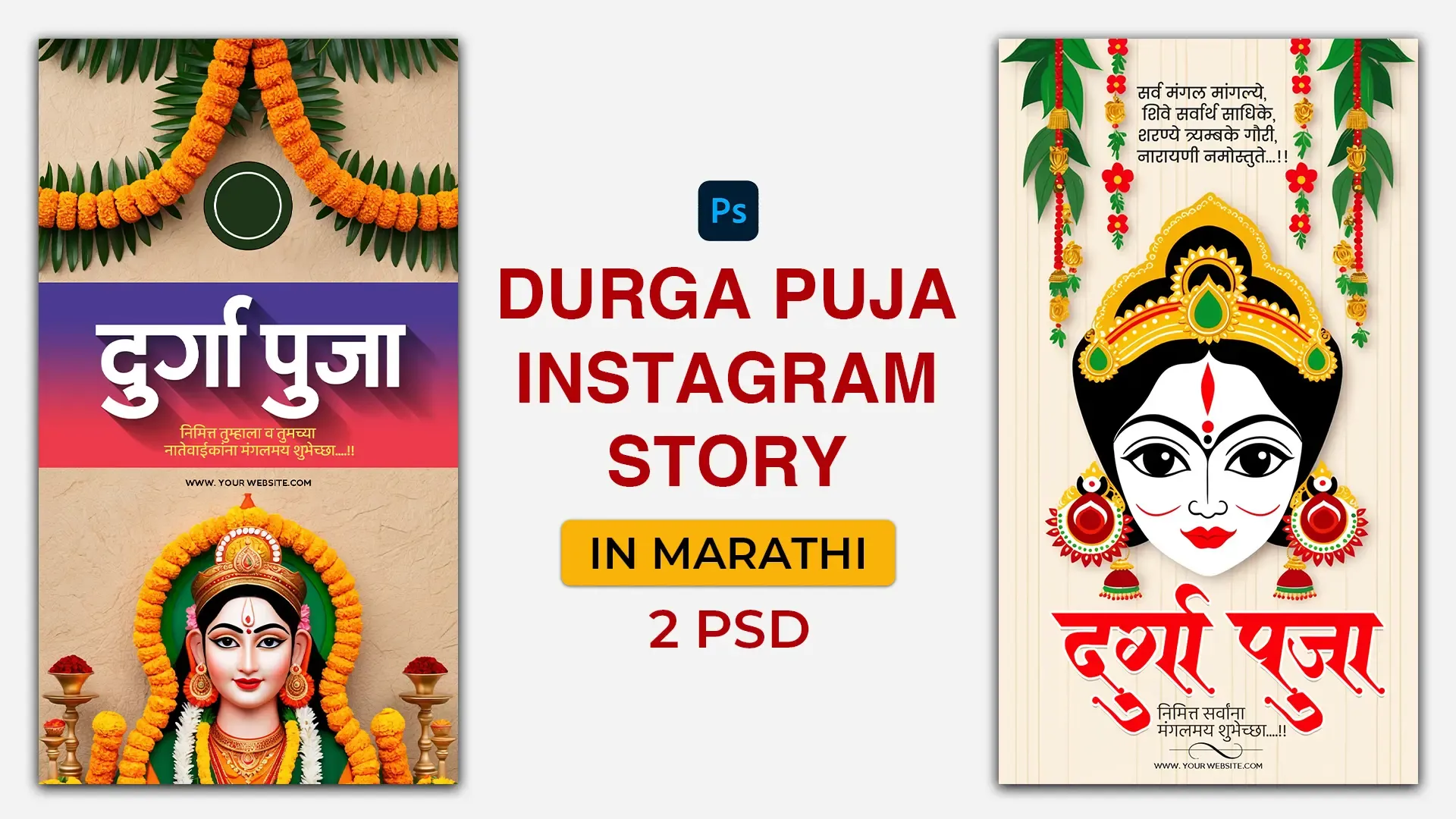 Happy Durga Puja Traditional Garland Design Instagram Story image